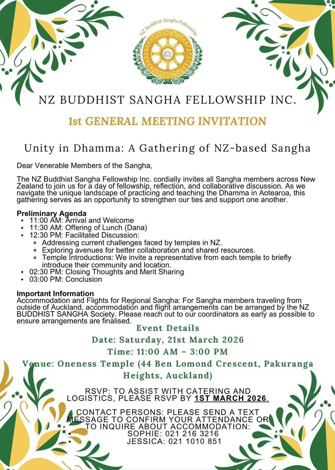 1st General Meeting Invitation Poster