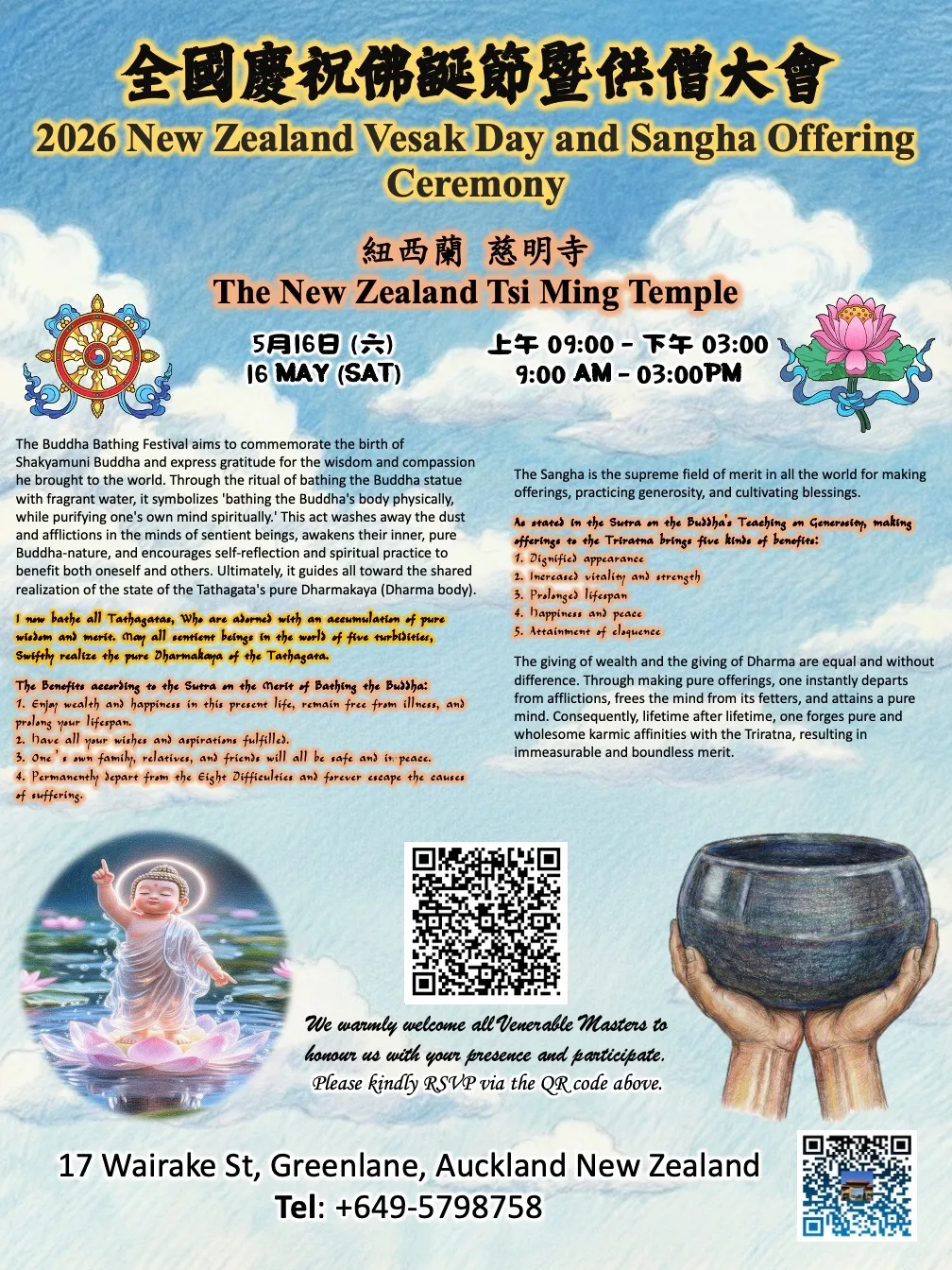2026 New Zealand Vesak Day and Sangha Offering Ceremony Poster